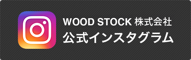 バナー:WoodStock株式会社 公式インスタグラム